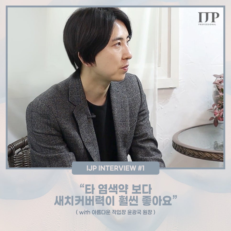 아름다운 작업장 이미지