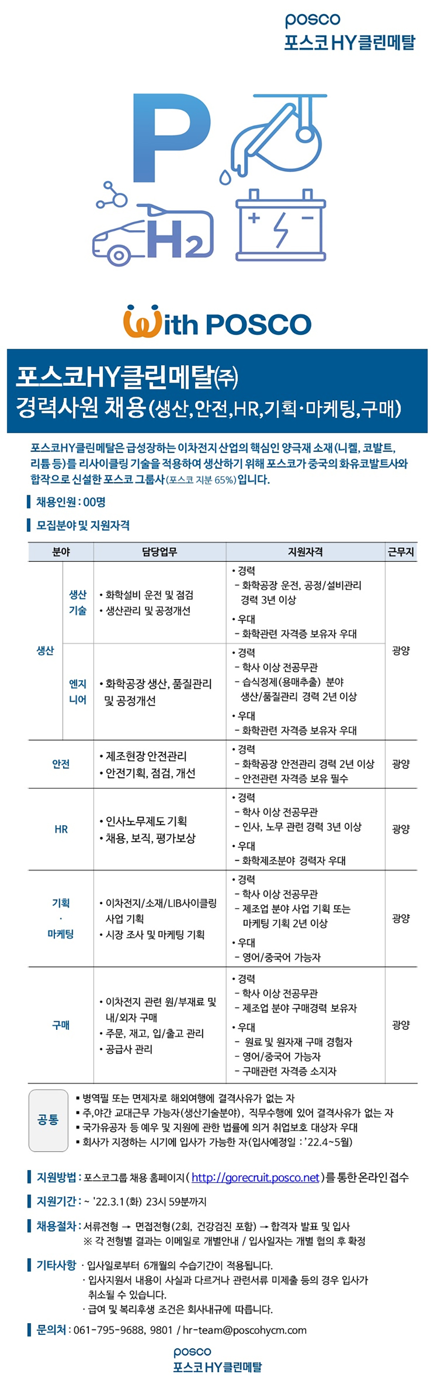 에이치와이기획 이미지
