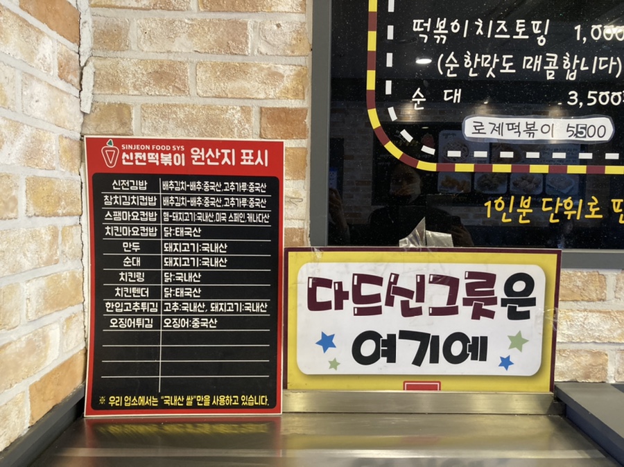 19티 대전선사점 이미지