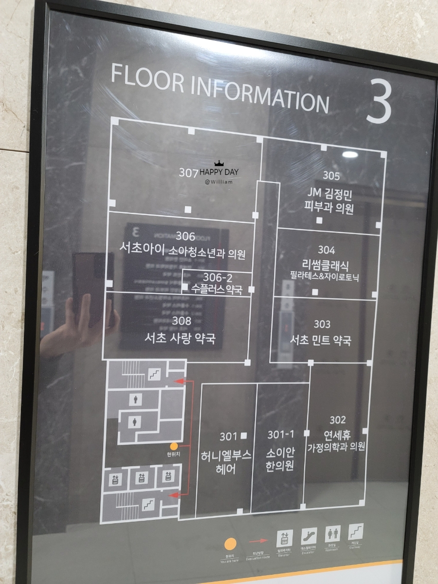 민트소아청소년과의원 이미지