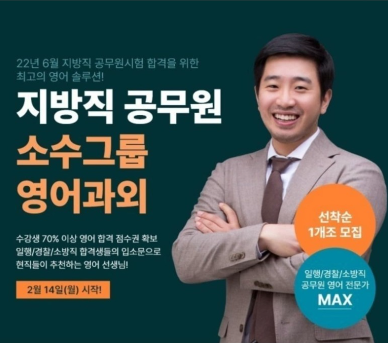 올패스관리형독서실 이미지