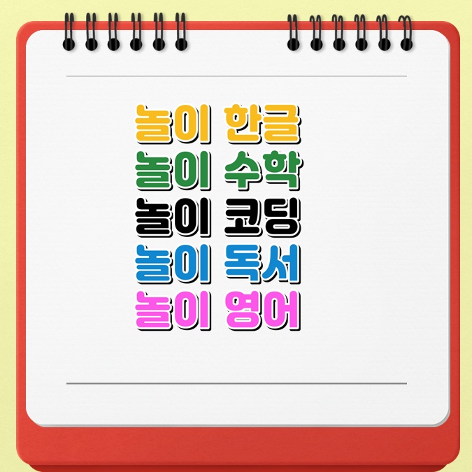 더한솔 이미지