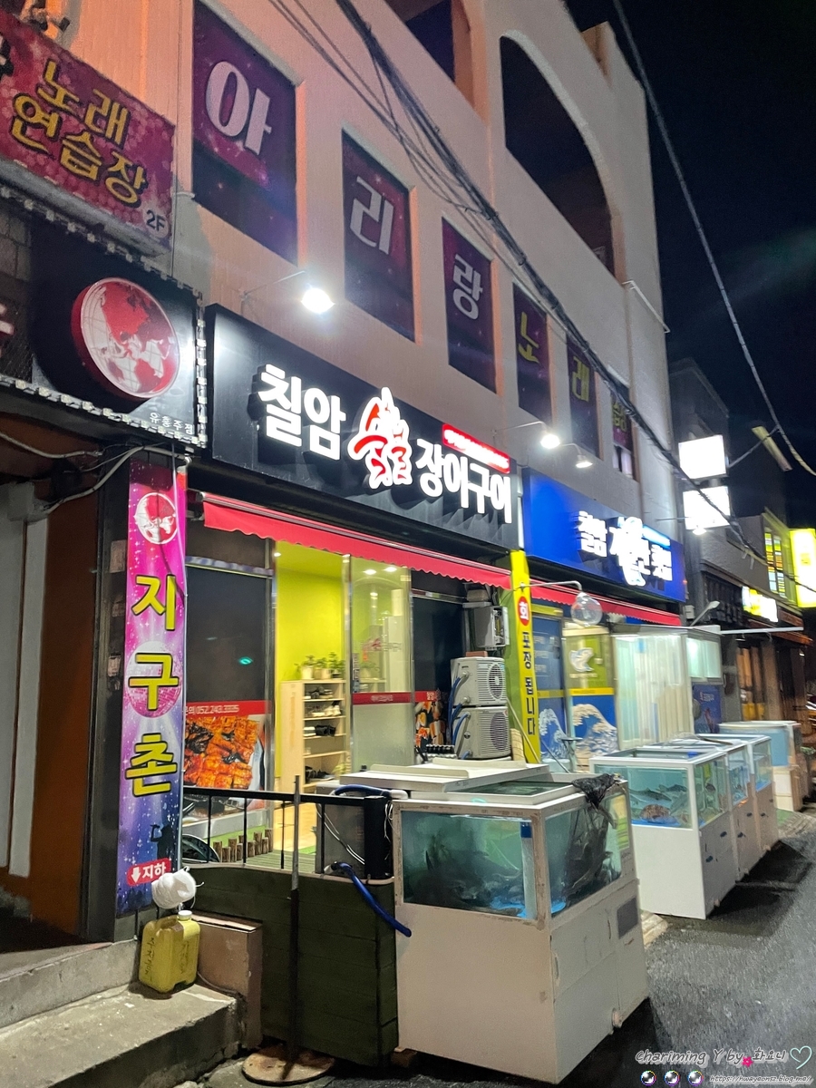 화진숯불구이 이미지