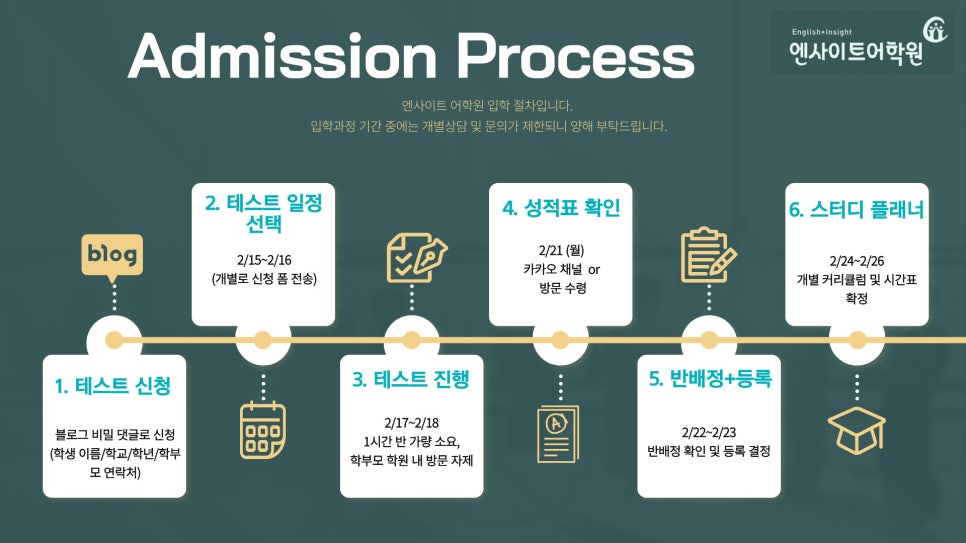 엔사이트 이미지