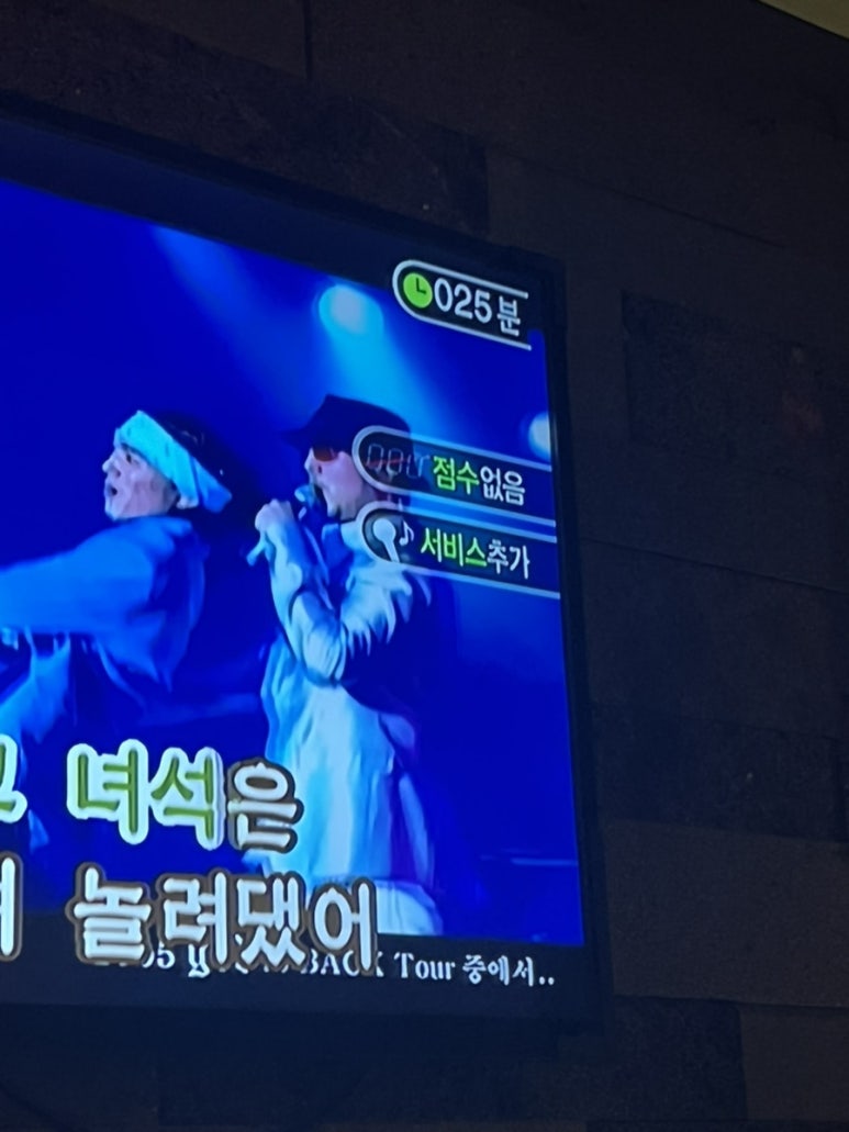 슈가노래연습장 이미지