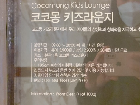 퀸즈아이키즈카페 이미지