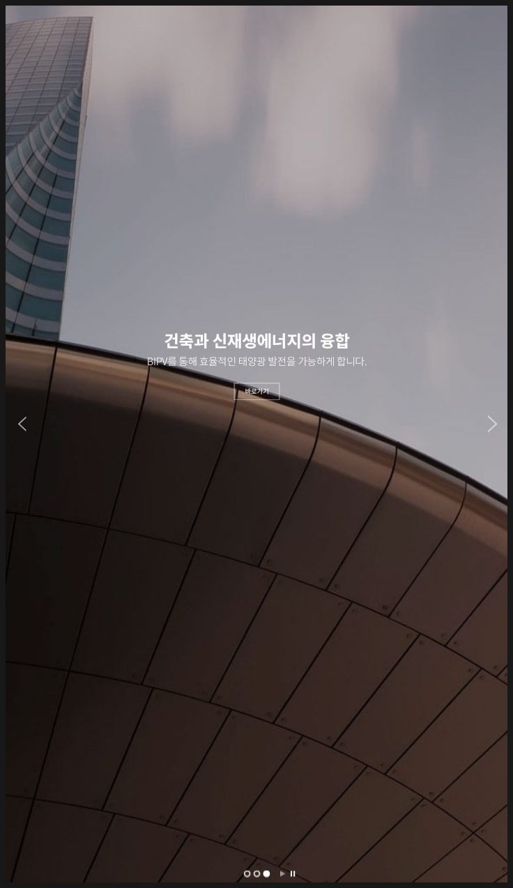 선두환경기술(주) 이미지