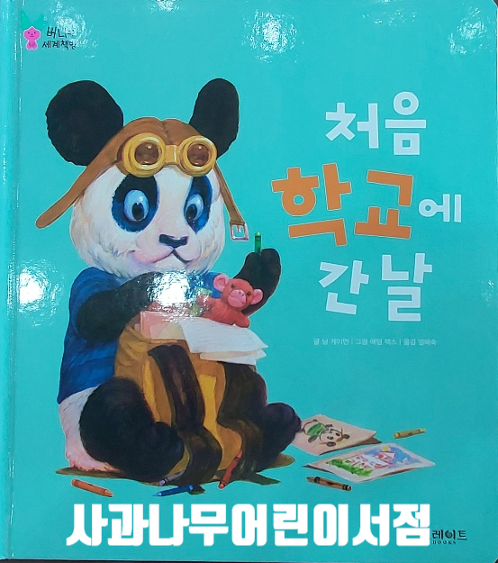 처음책방 이미지