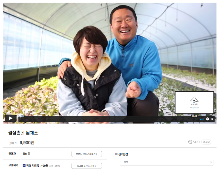 임당유통 이미지