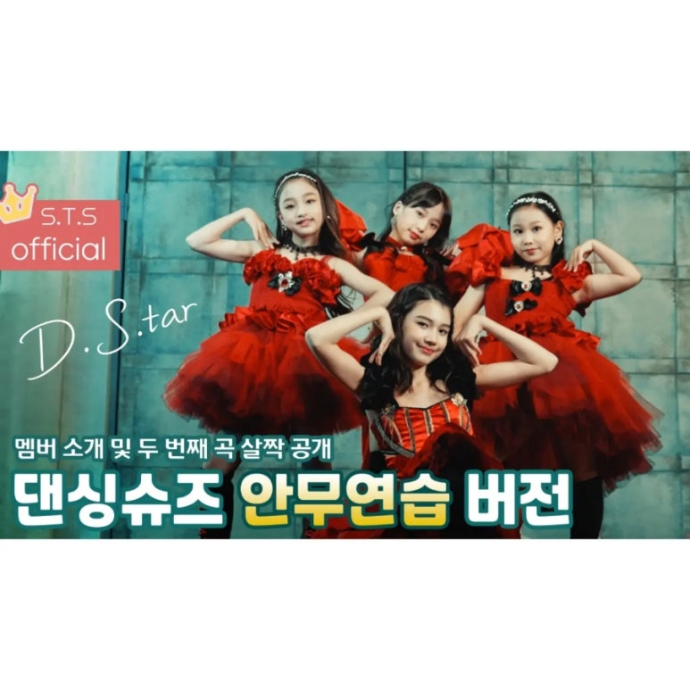 웃는아이더설쌤뮤지컬댄스학원 이미지
