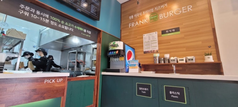 프랭크버거배방 이미지