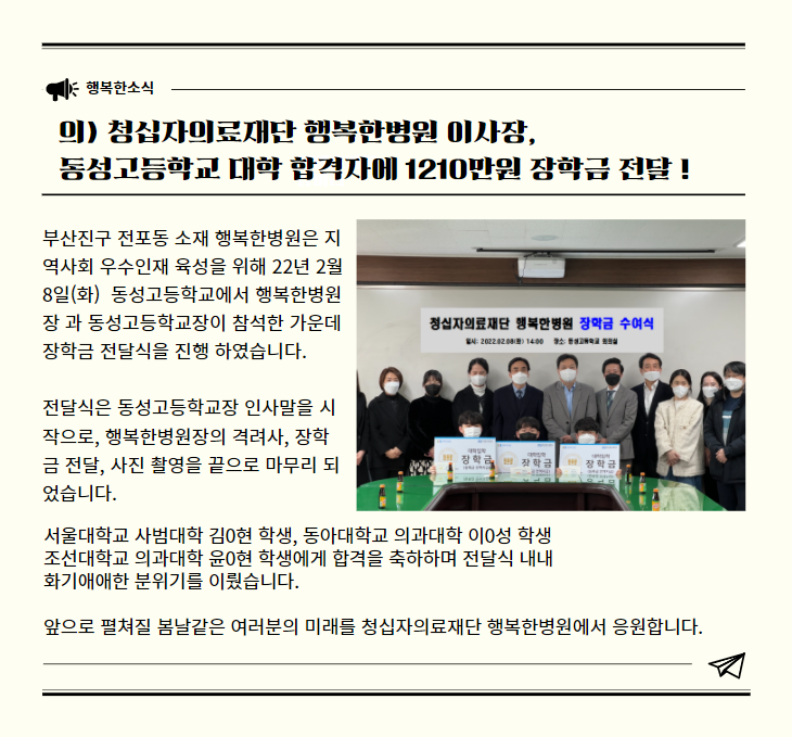 청십자의료재단 이미지