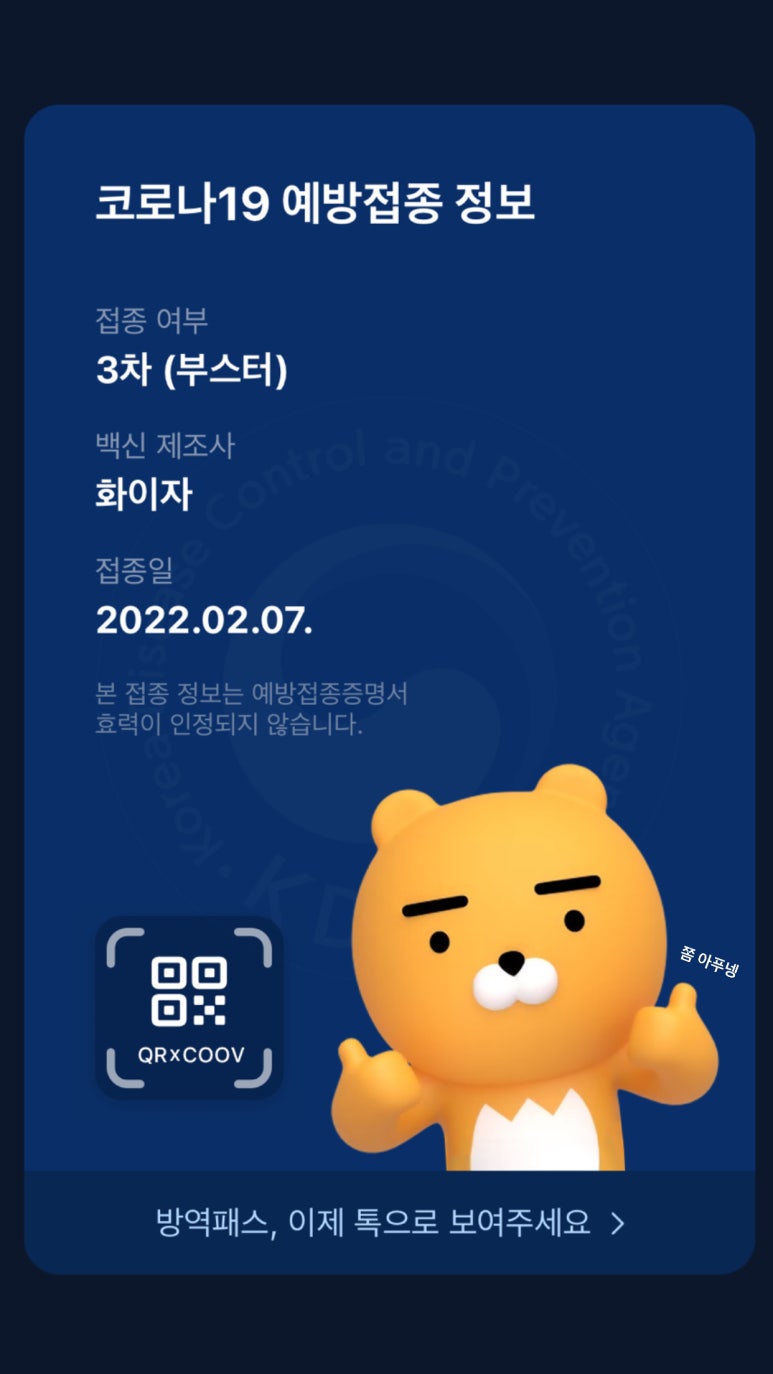 1번지통닭 이미지