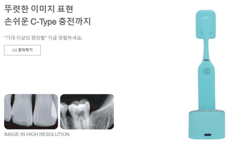 에이치디티 이미지