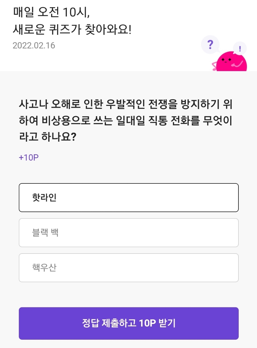 머니메이트 이미지