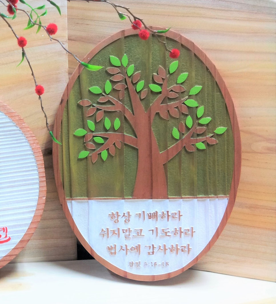 우드퍼블릭 이미지