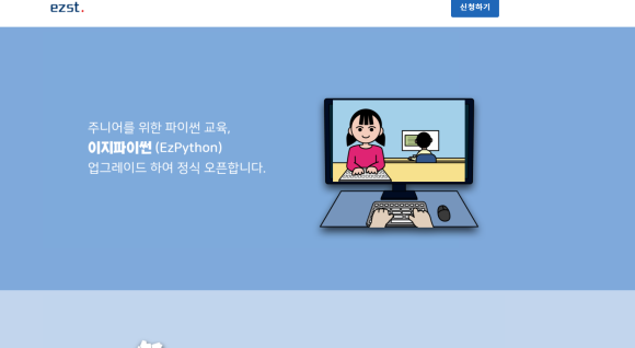 한국인공지능아카데미 이미지