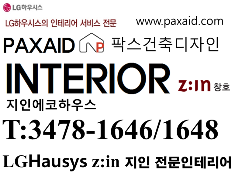 디자인팍스 이미지