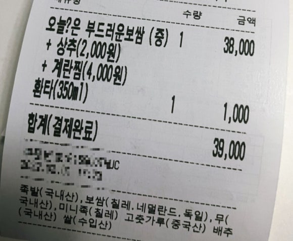 2014화정족발 이미지
