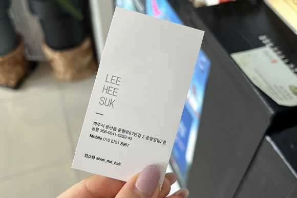 첼시당구장 이미지