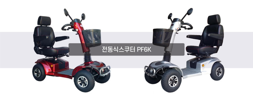 더울림케어 이미지