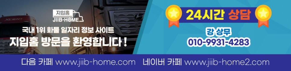 기능사종합카센타 이미지