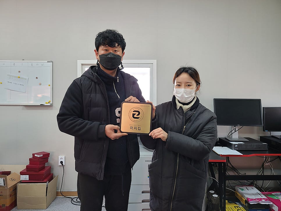 이지킵 이미지