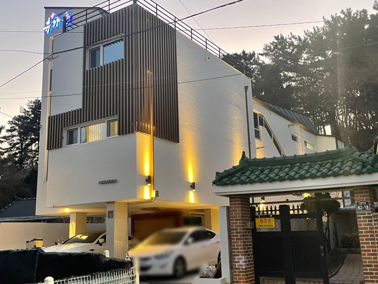 휴가든 이미지