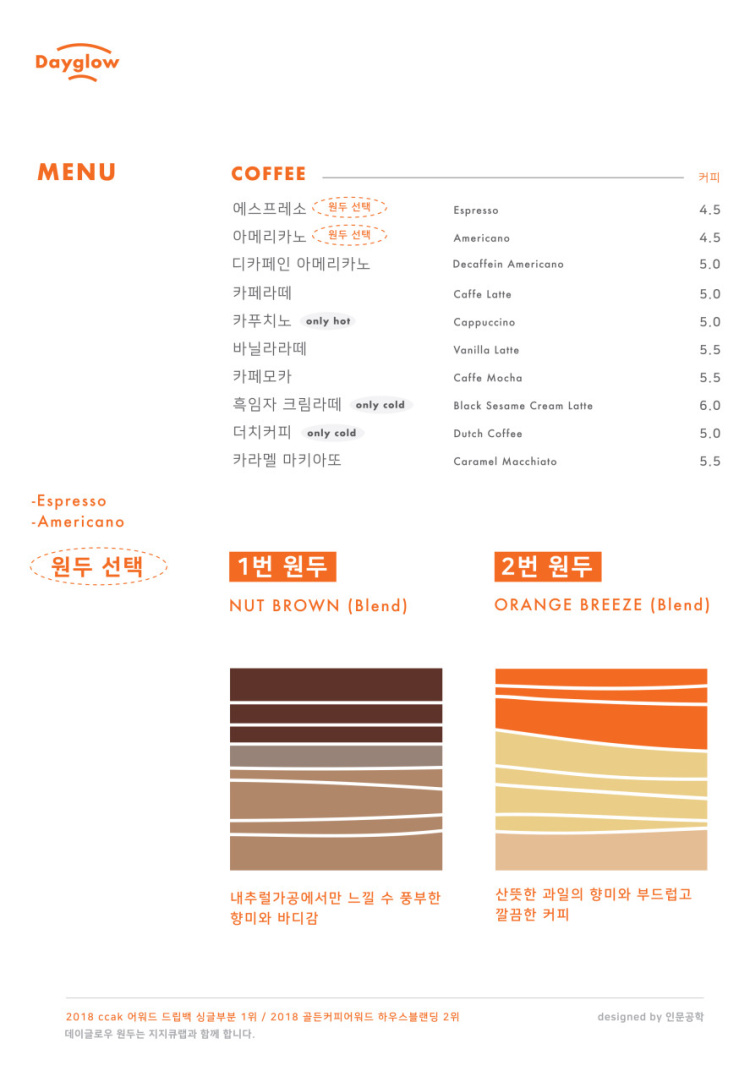 데이글로우(dayglow) 이미지