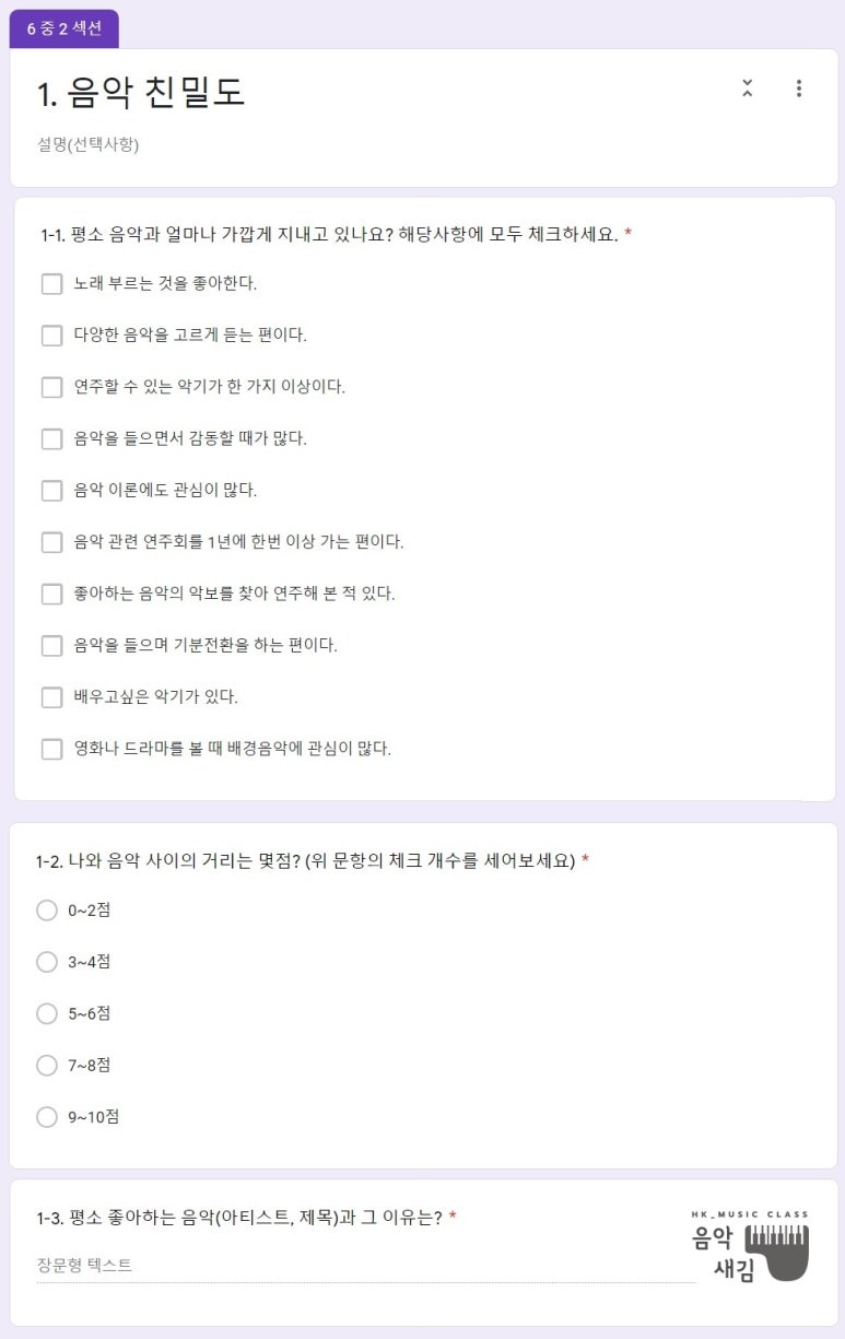 나의첫음악 이미지