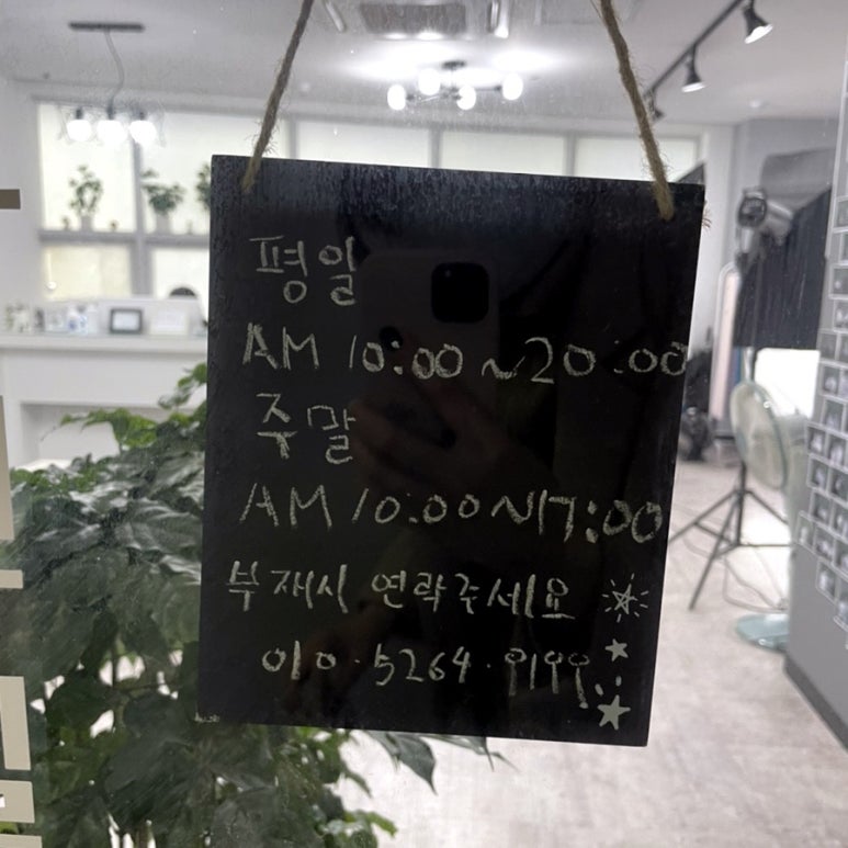 이작가야 이미지