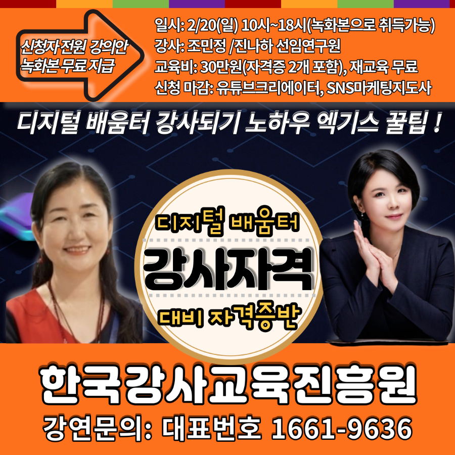 한국평생교육문화원 이미지