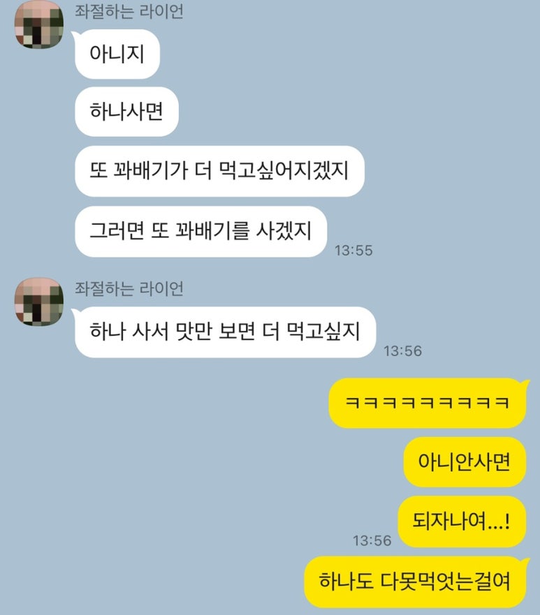 홍꽈배기 이미지