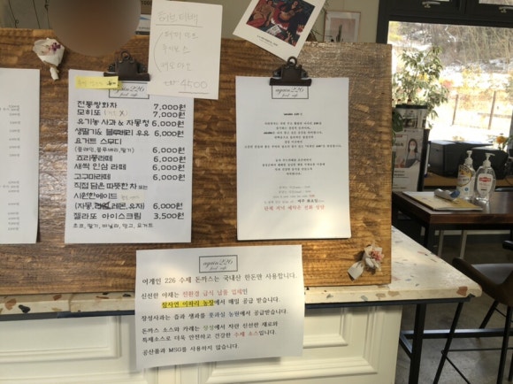 풋가실 농원 이미지