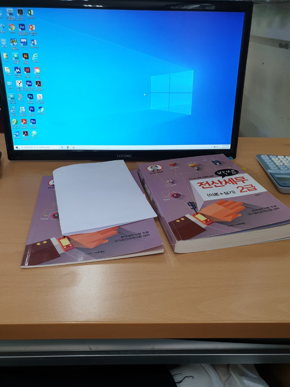 중앙전산직업전문학교 이미지