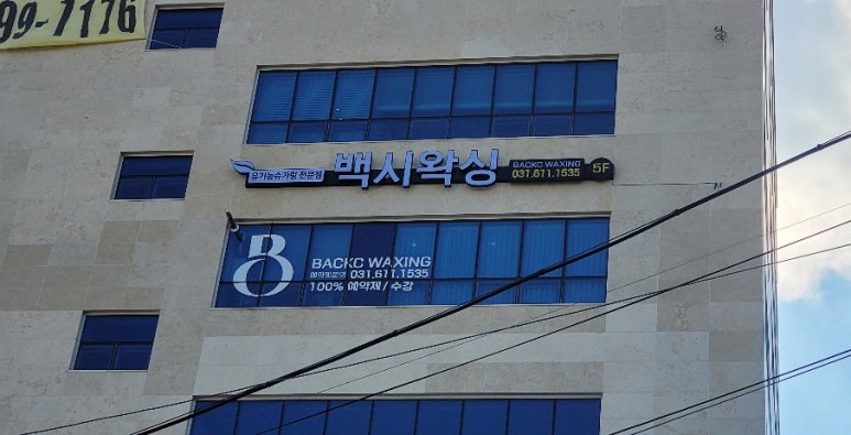모모블링 이미지