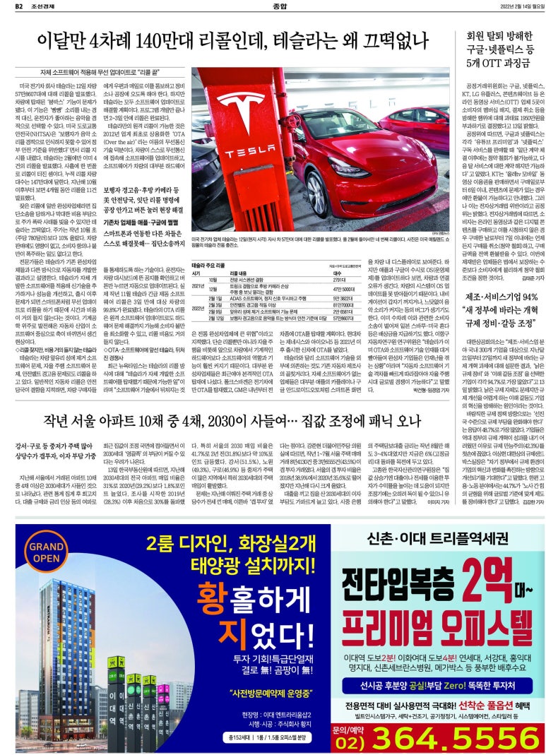 태양광고 이미지