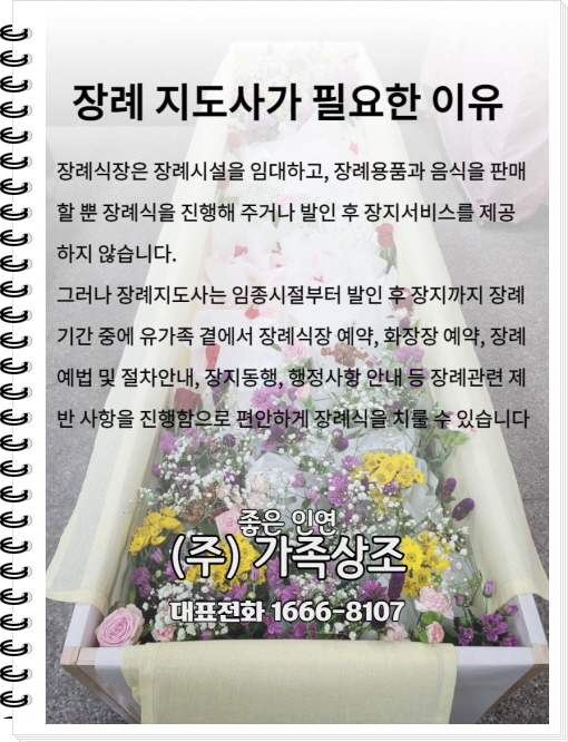 남양주나눔병원 이미지