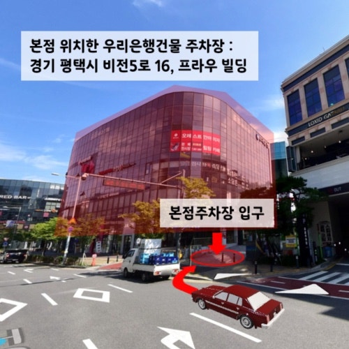 평택키즈 이미지