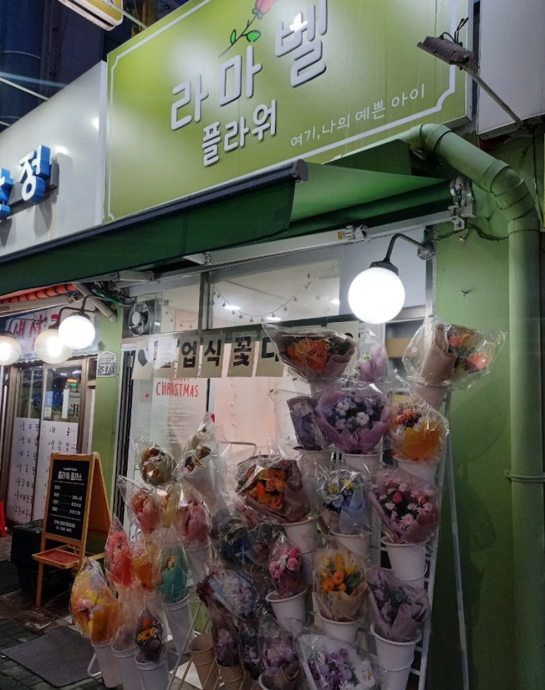 라마벨플라워 이미지