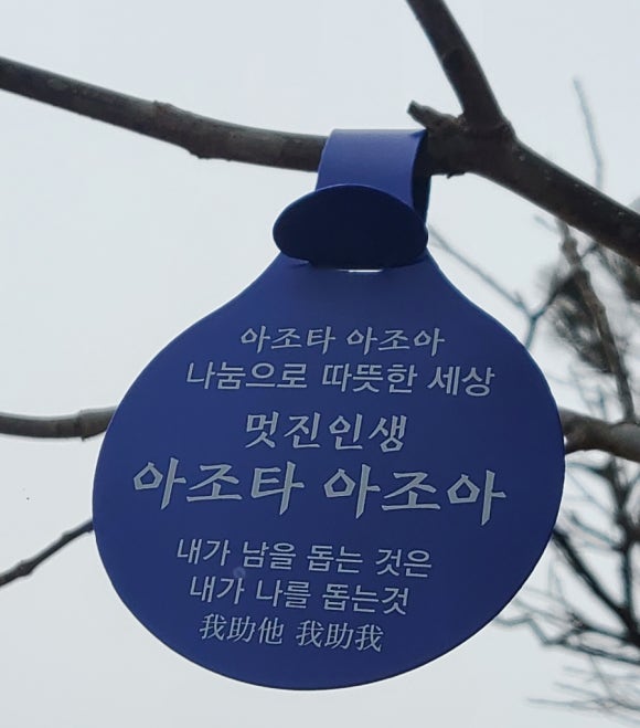 조아건축 이미지