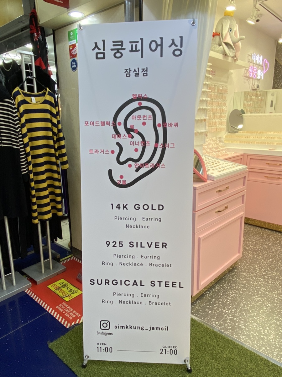 클리오잠실클럽 이미지