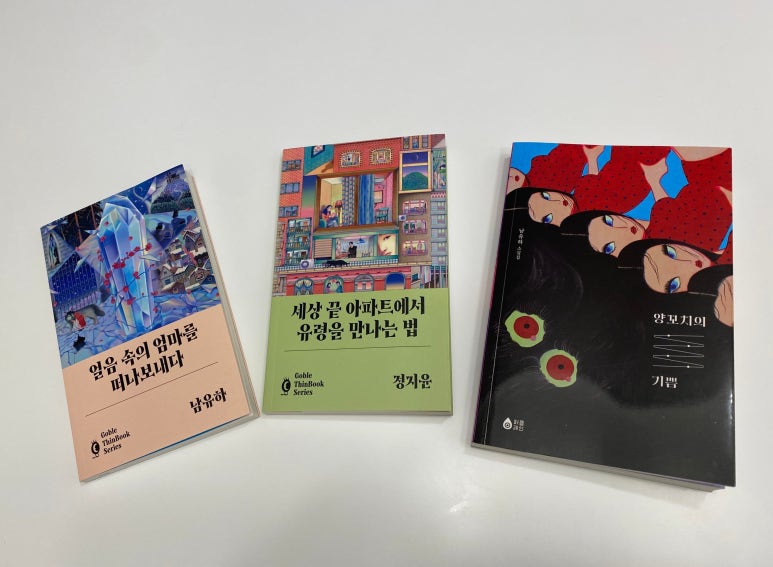 기쁨양꼬치 이미지
