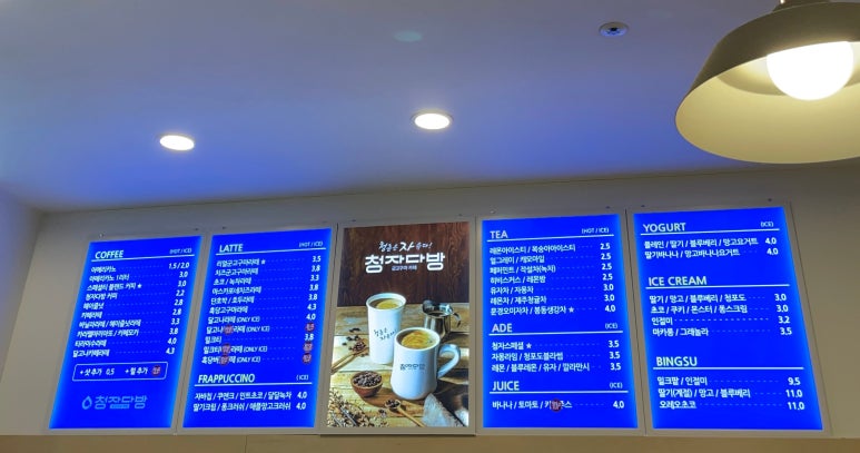 청자다방 주엽점 이미지