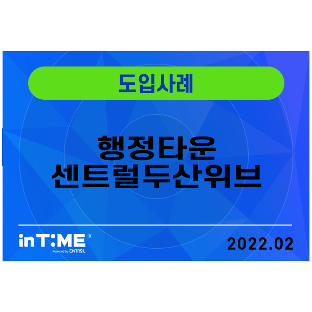 신일인력 이미지
