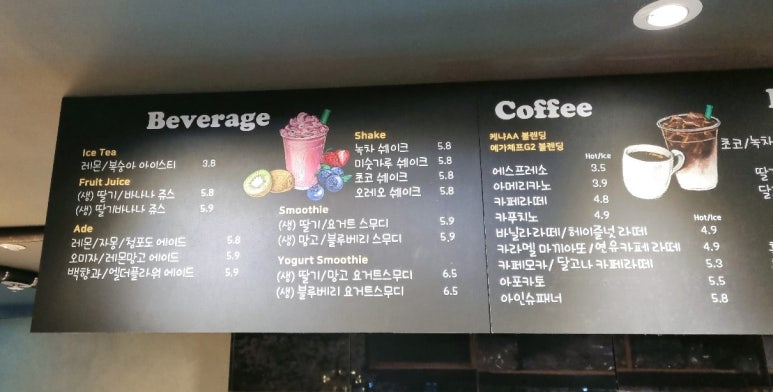 토브하리카페 이미지