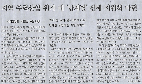 대화타이어 이미지