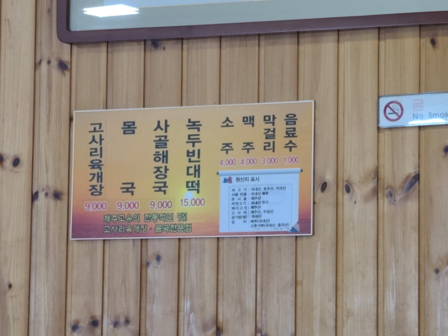 우진제과 이미지