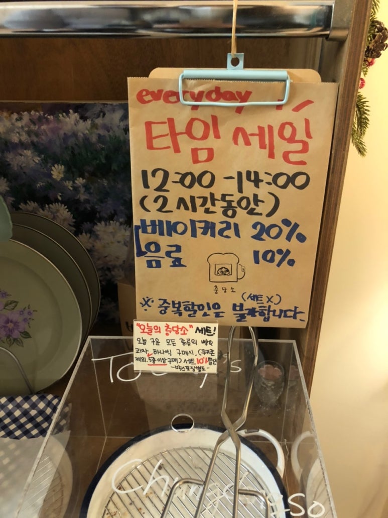 충당소 이미지