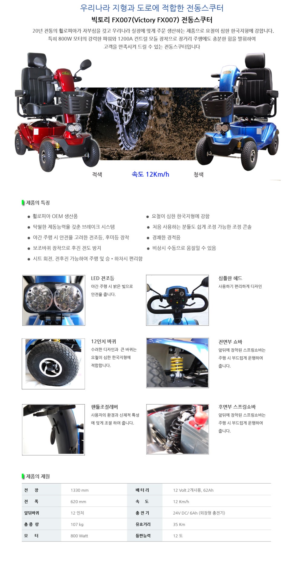 (주)더울림 이미지